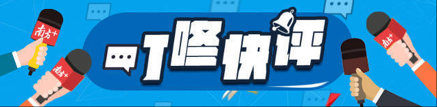 正如点外卖