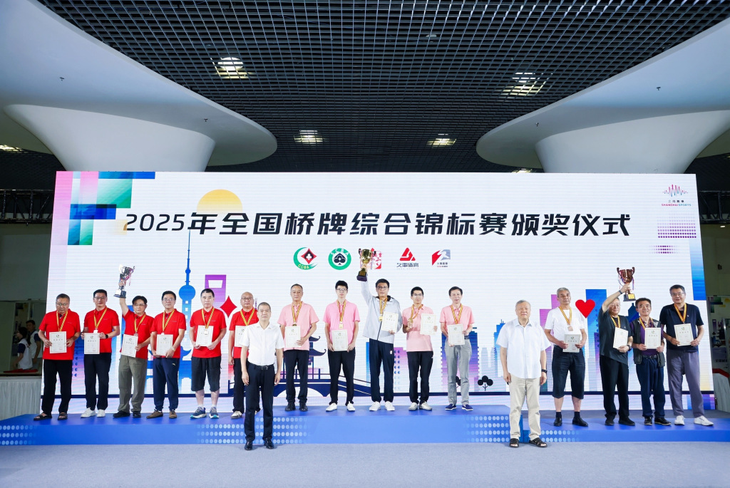 待进一步, 与现代都市