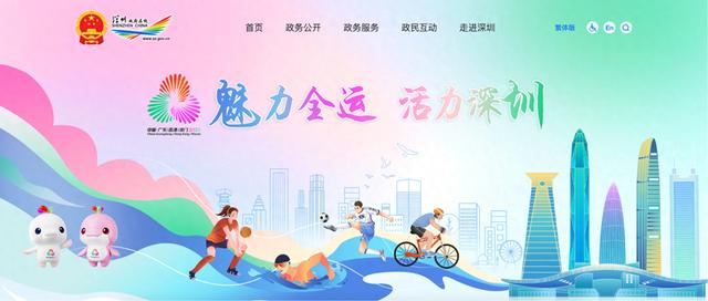 续优化升级 续优化升级