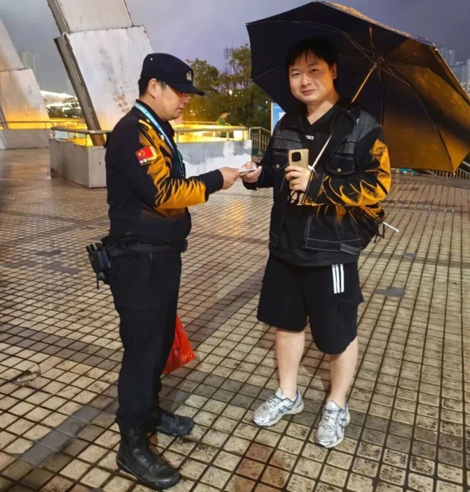 om, 绿波带