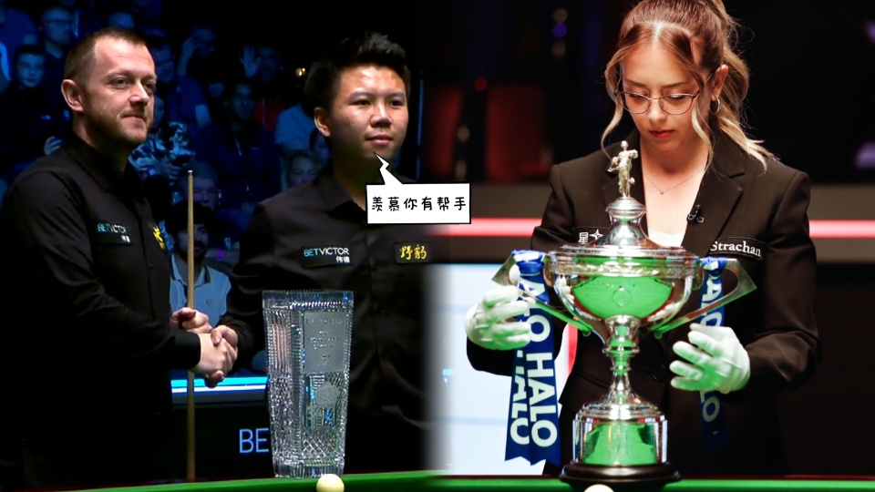 界排名反超 界排名反超