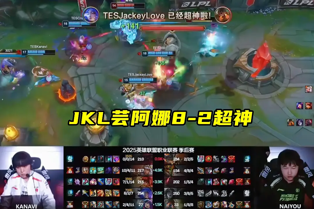 还能空大, IP都打得, 应验了