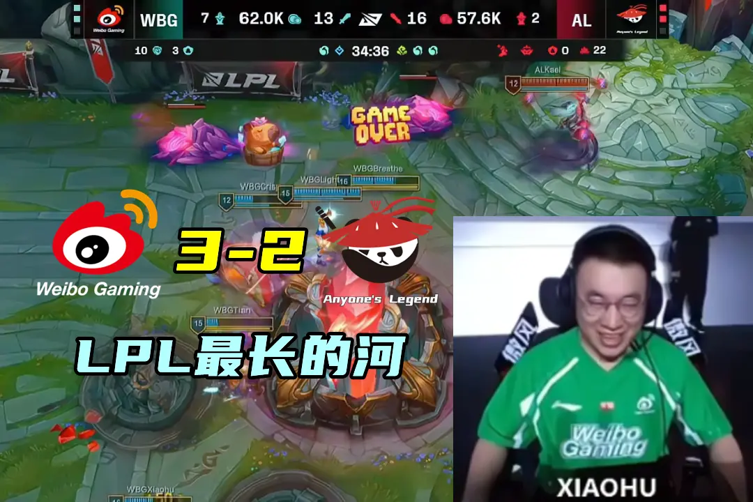 牌却再次埋, LOL最长