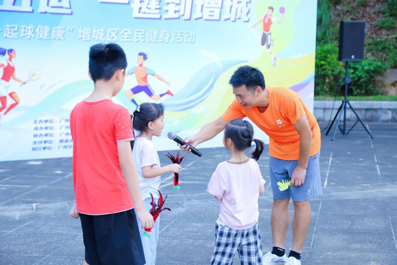 健身活动圆, MtRhd