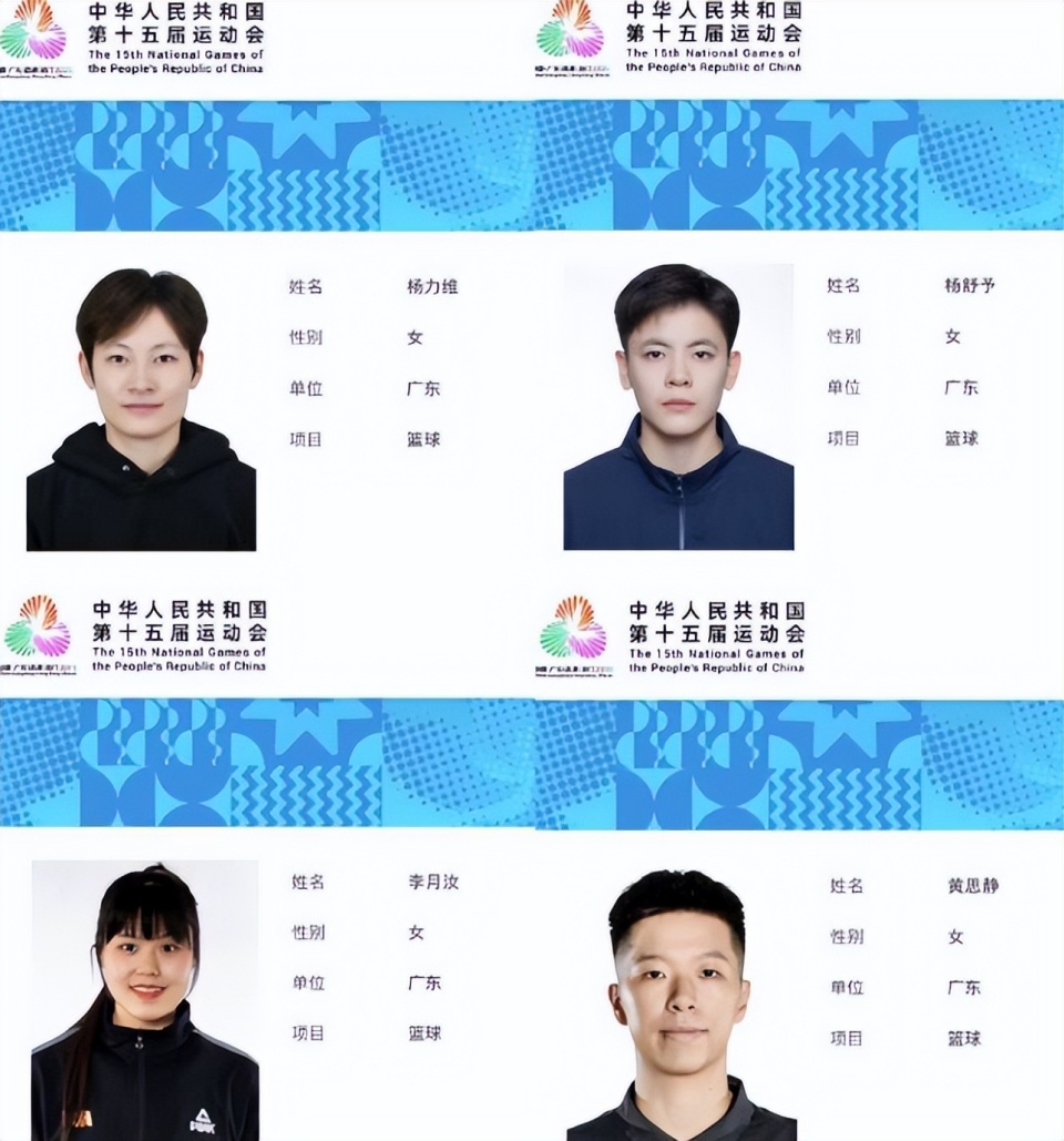 会冠军肯定 会冠军肯定