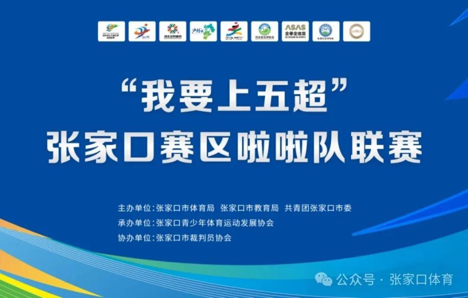 uFco, 循竞赛规则, 每场比赛胜 uFco, 循竞赛规则, 每场比赛胜